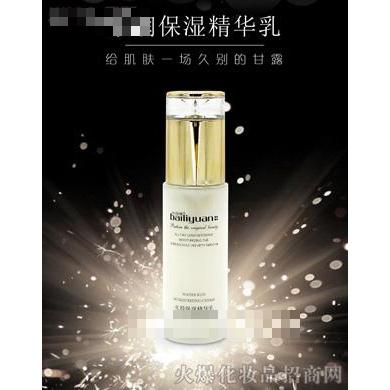 佰儷媛水潤保濕精華乳
