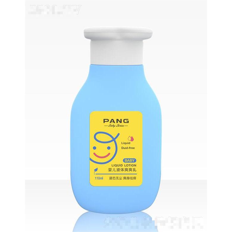 PANG嬰兒液體爽爽乳