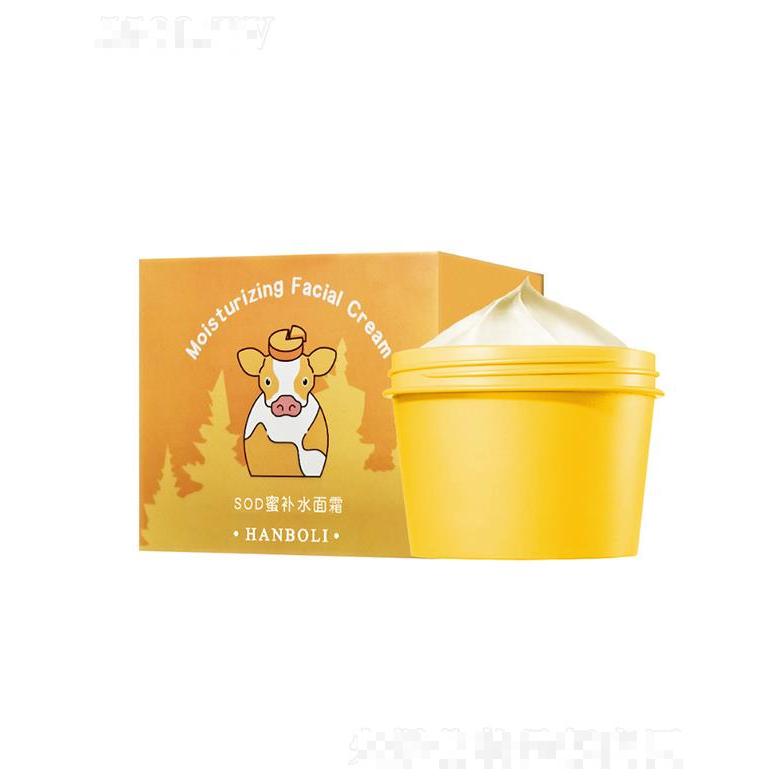 SOD蜜牛奶嫩膚保濕面霜   滋潤補(bǔ)水保濕