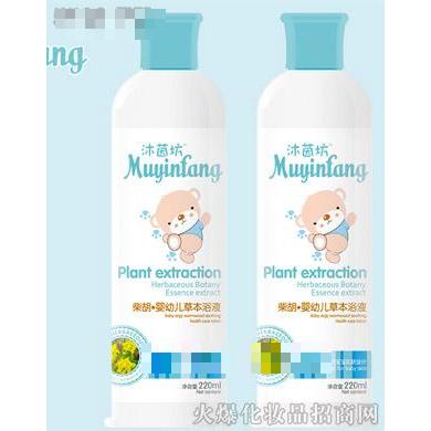 柴胡●嬰幼兒草本浴液