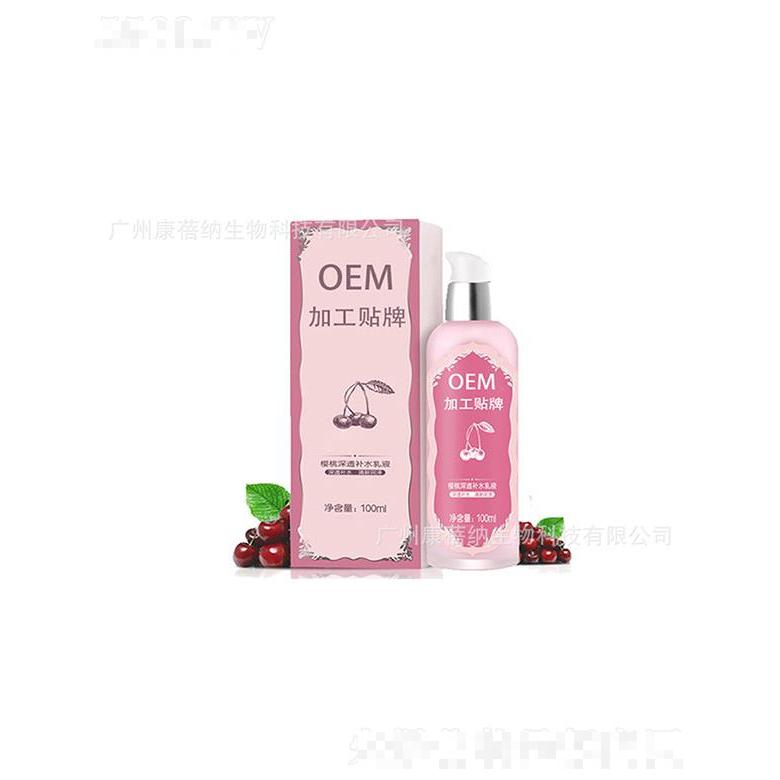 康蓓納櫻桃深透補水乳液 100ml