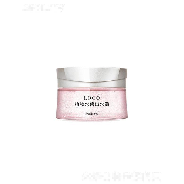 冷香小筑爆水霜水光面霜   高保濕出水霜  清爽透氣  50g