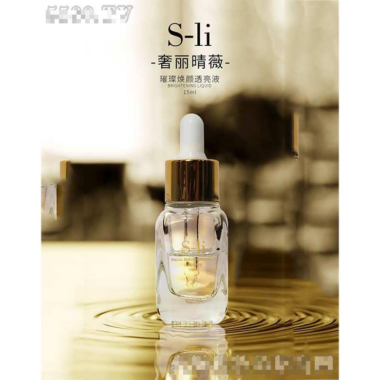 奢晴麗薇化妝品（廣州）有限公司