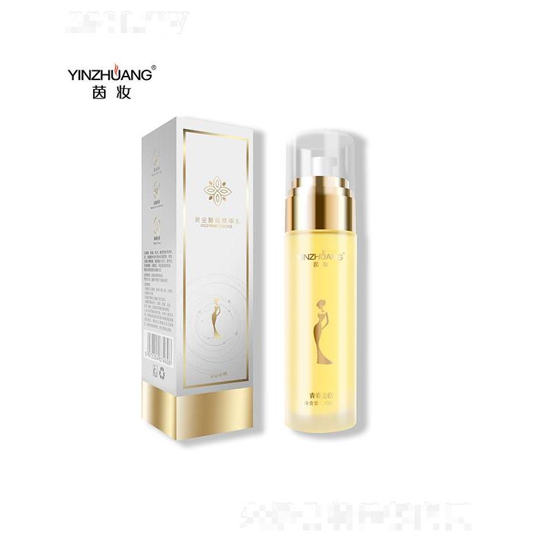 廣東歐琪化妝品有限公司