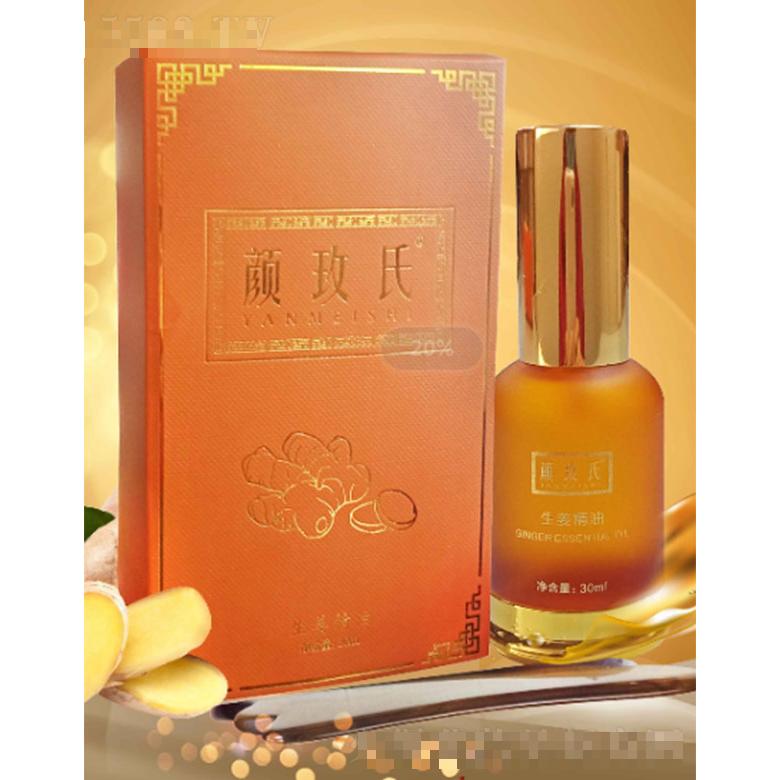 廣東福媽媽健康產(chǎn)業(yè)科技有限公司