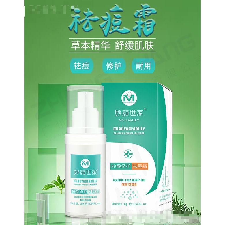 妙顏世家妙顏修護(hù)祛痘霜 18g