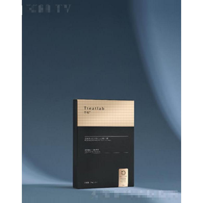 萃鉑（Treatlab）煥亮補水紀(jì)州備長炭潔膚黑膜  深層清潔平衡水油