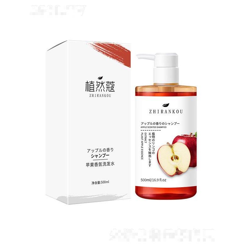 植然蔻蘋果香氛洗發(fā)水