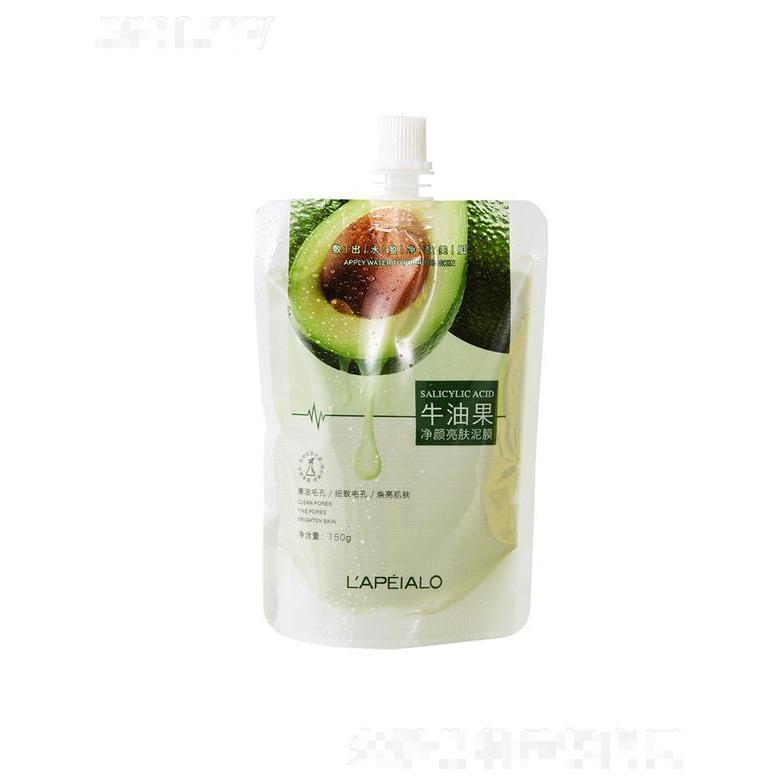 汕頭市萱羅蘭生物科技有限公司