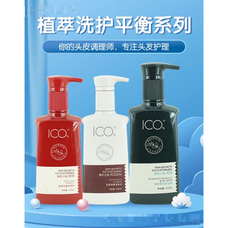 愛蔻（廈門）生物技術(shù)有限公司