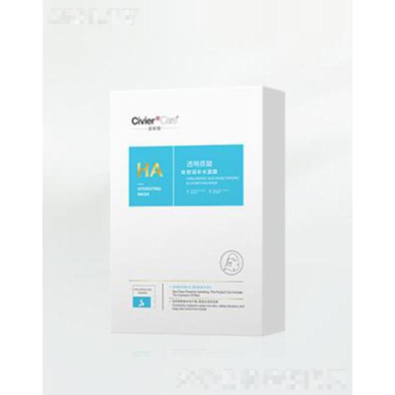 姿維雅透明質(zhì)酸鮮潤補(bǔ)水面膜 告別肌膚缺水性干燥