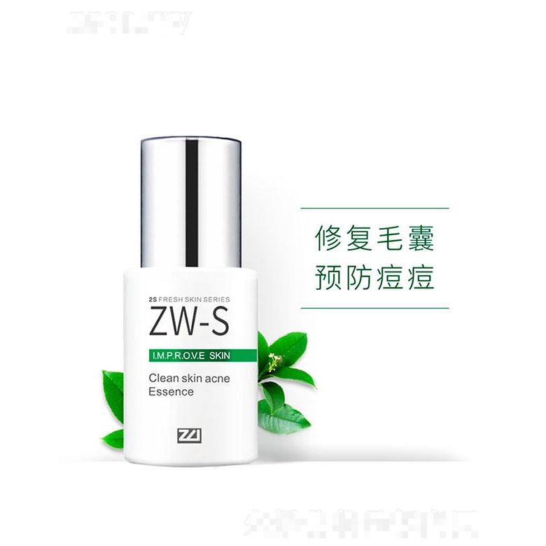 珠海歐維斯  歐維斯凈痘精華液  修復(fù)毛囊