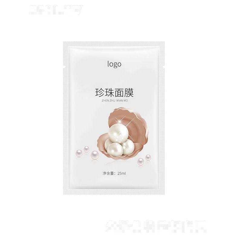 廣州圣海健康   圣海珍珠面膜  25ml   曬后修護(hù)   補(bǔ)水保濕