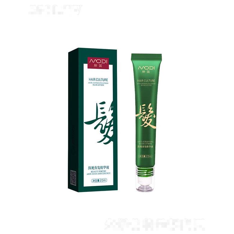 廣州市唐玳   摩笛滾珠按摩頭育發(fā)液  20ml  煥活毛囊