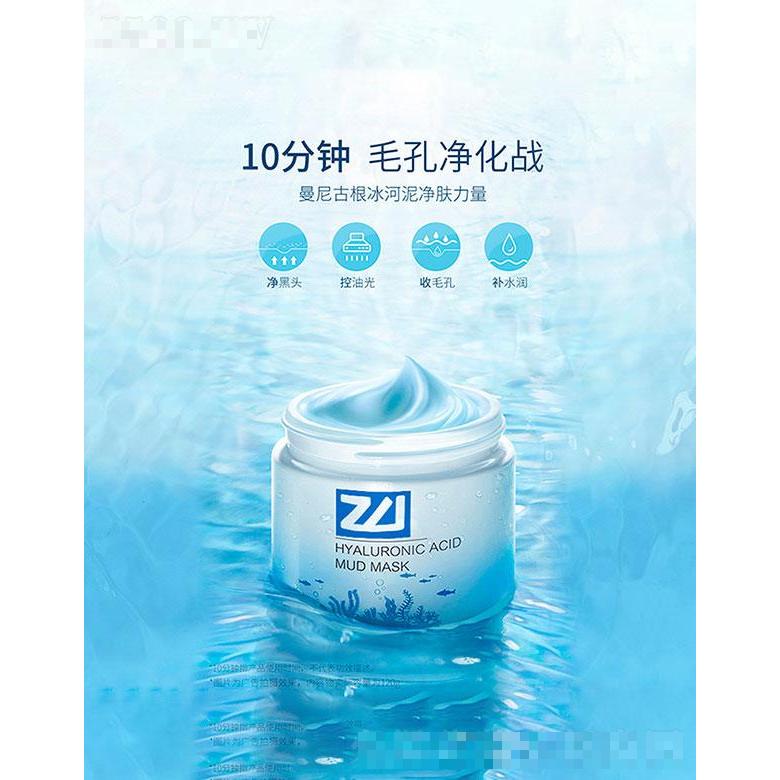 珠海歐維斯  歐維斯凈透水光精華泥膜   凈黑頭  不拔干