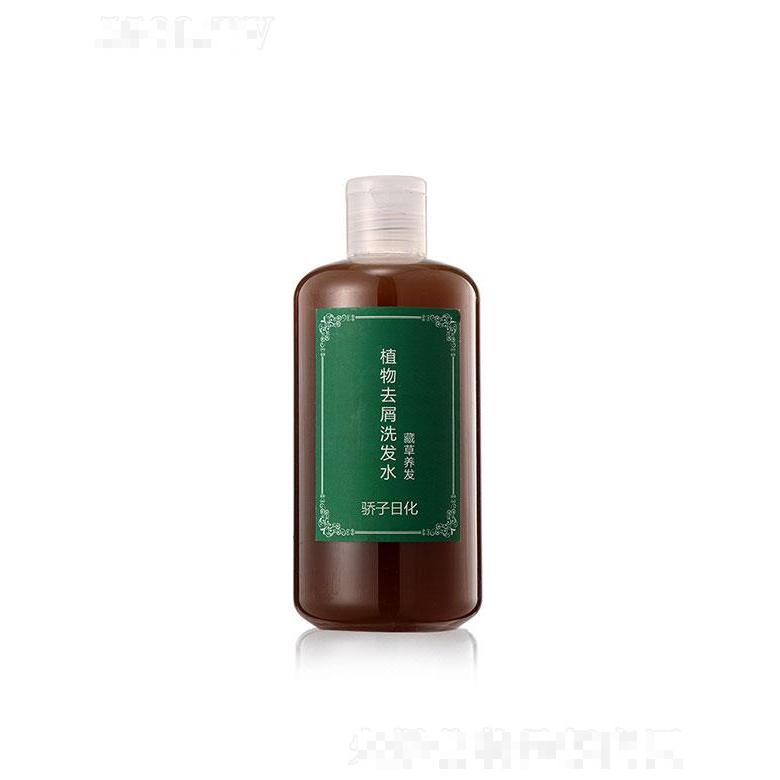 廣州市驕子  驕子植物去屑洗發(fā)水藏草養(yǎng)發(fā)  控油蓬松  去屑止癢