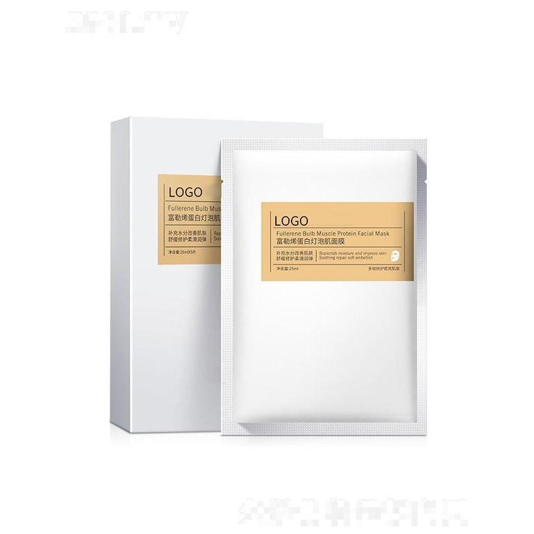 廣州藍(lán)美生物富勒烯蛋白燈泡肌面膜 25ml補(bǔ)水保濕敏感肌面膜oem貼牌