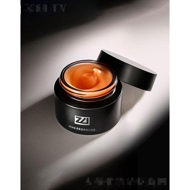 珠海歐維斯  歐維斯蝦青素提亮修護(hù)面膜  細(xì)膩毛孔  快速提亮