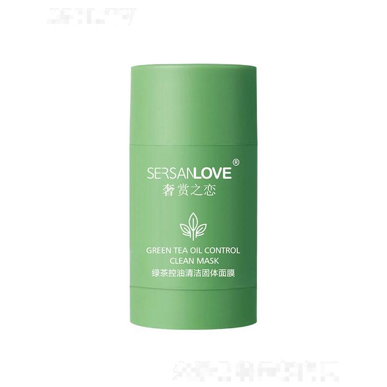 奢賞之戀綠茶控油清潔固體面膜