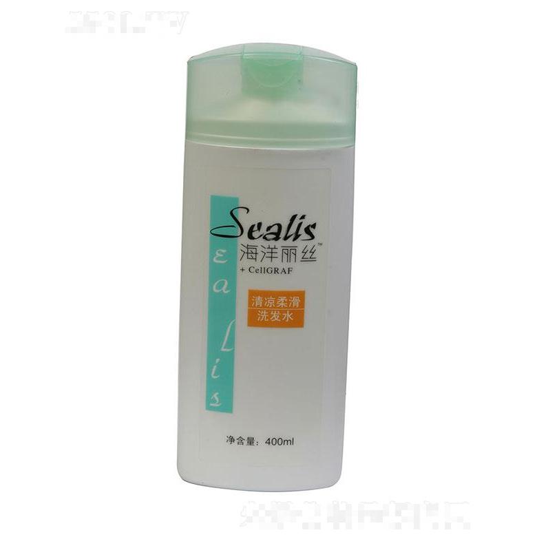 青島海洋麗姿化妝品有限公司