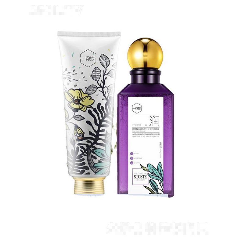 廣州市優(yōu)尚   閃鉆水潤蘭花洗發(fā)汁   補(bǔ)水修護(hù)