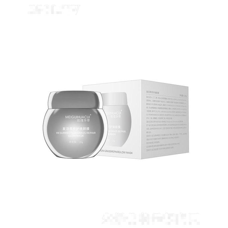 廣州澳妍  玫瑰華萃復(fù)活草修護(hù)煥顏膜   補(bǔ)水保濕