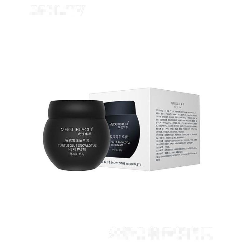 廣州澳妍  玫瑰華萃龜膠雪蓮百草膏  補(bǔ)水保濕   淡化痘印