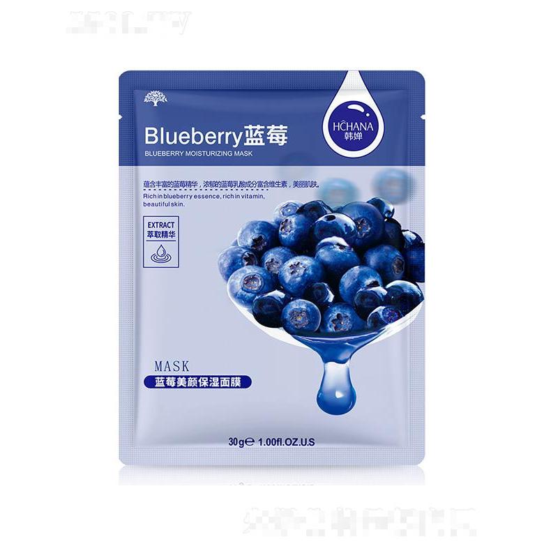 廣州市愛蓮   韓嬋藍莓美顏保濕面膜   補水保濕