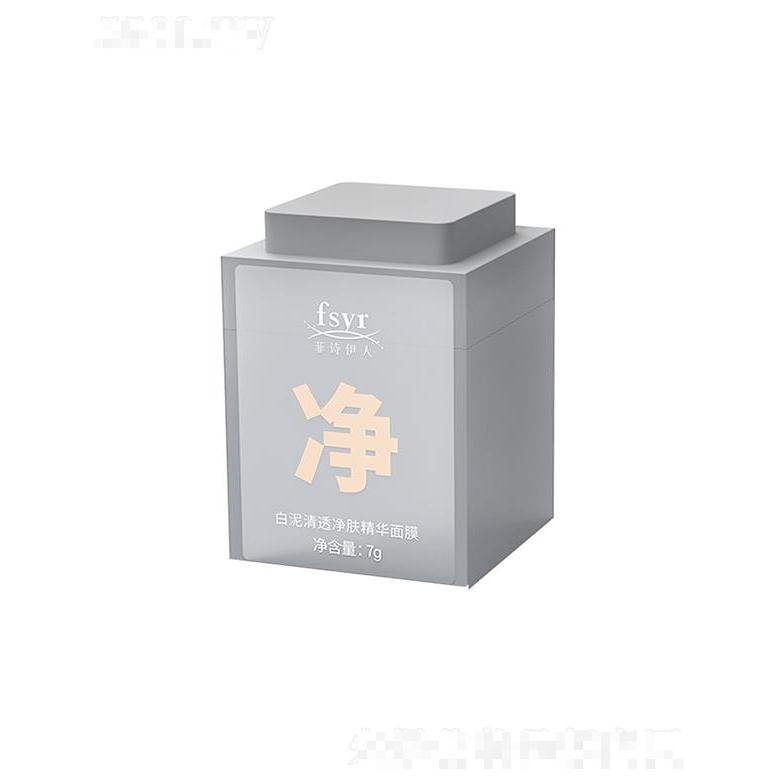 菲詩伊人白泥清透凈膚精華面膜 7g