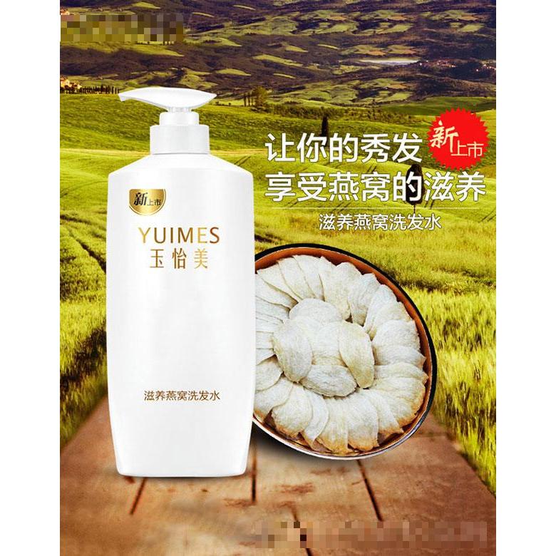 廣州今盛美  玉怡美燕窩滋養(yǎng)洗發(fā)水   清潔頭皮