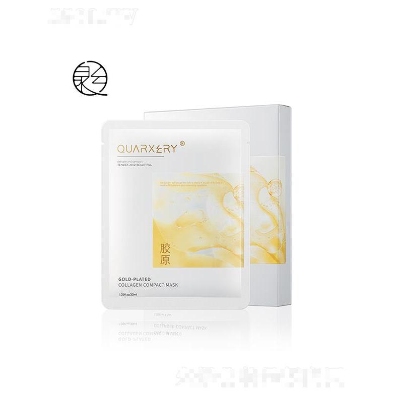 廣州泉兮  泉兮膠原面膜  5片  保濕修護