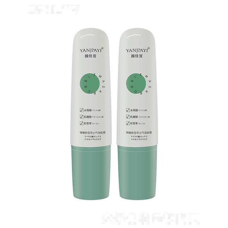 廣州市樂維生物科技有限公司