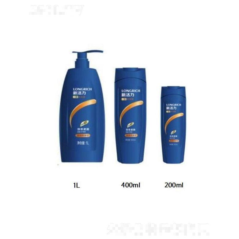 江蘇隆力奇   隆力奇新活力洗發(fā)水   深層清潔