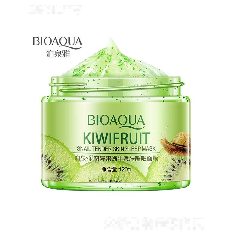 廣州市愛(ài)蓮    泊泉雅奇異果蝸牛嫩膚睡眠面膜   保濕補(bǔ)水
