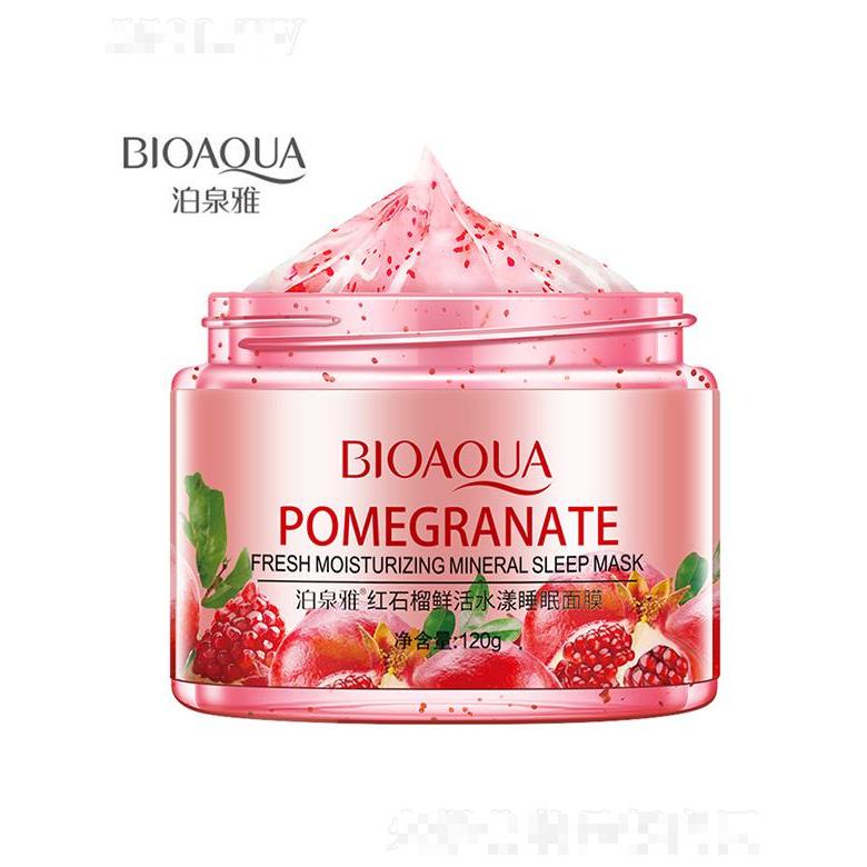 廣州市愛(ài)蓮  泊泉雅紅石榴鮮活水漾睡眠面膜   保濕補(bǔ)水