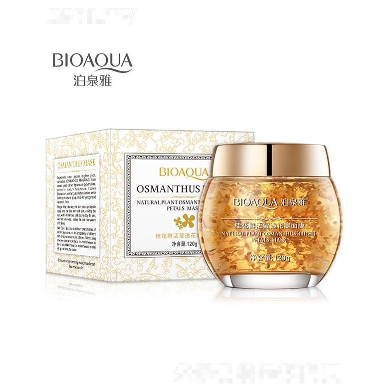 廣州市愛(ài)蓮  泊泉雅桂花鮮活瑩透花瓣睡眠面膜   補(bǔ)水保濕