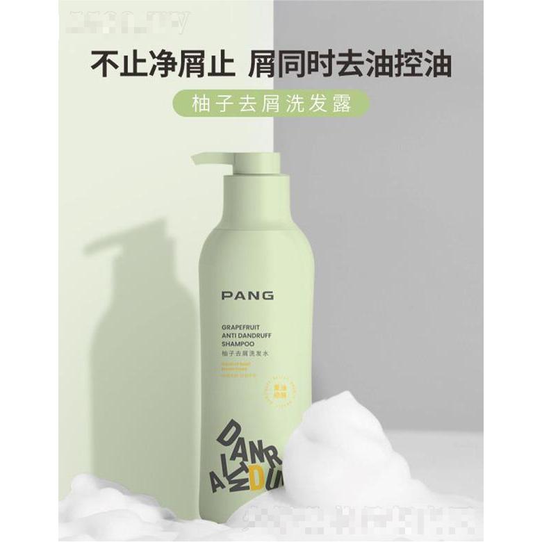 PANG柚子去屑洗發(fā)露（重油頑屑）
