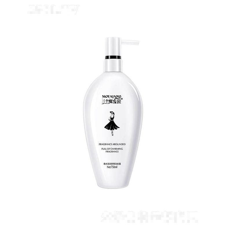 三個魔發(fā)匠香水滋養(yǎng)舒爽洗發(fā)露 750ml 去屑洗發(fā)水持久