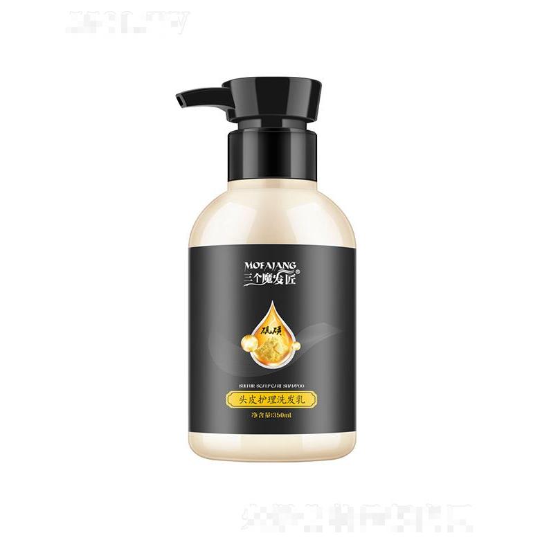 三個魔發(fā)匠頭皮護理洗發(fā)乳 350ml減少頭皮油垢