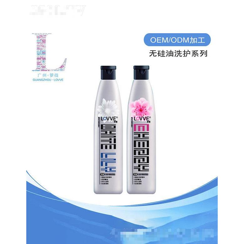 廣州蘿薇  蘿薇無硅油洗護系列   控油蓬松