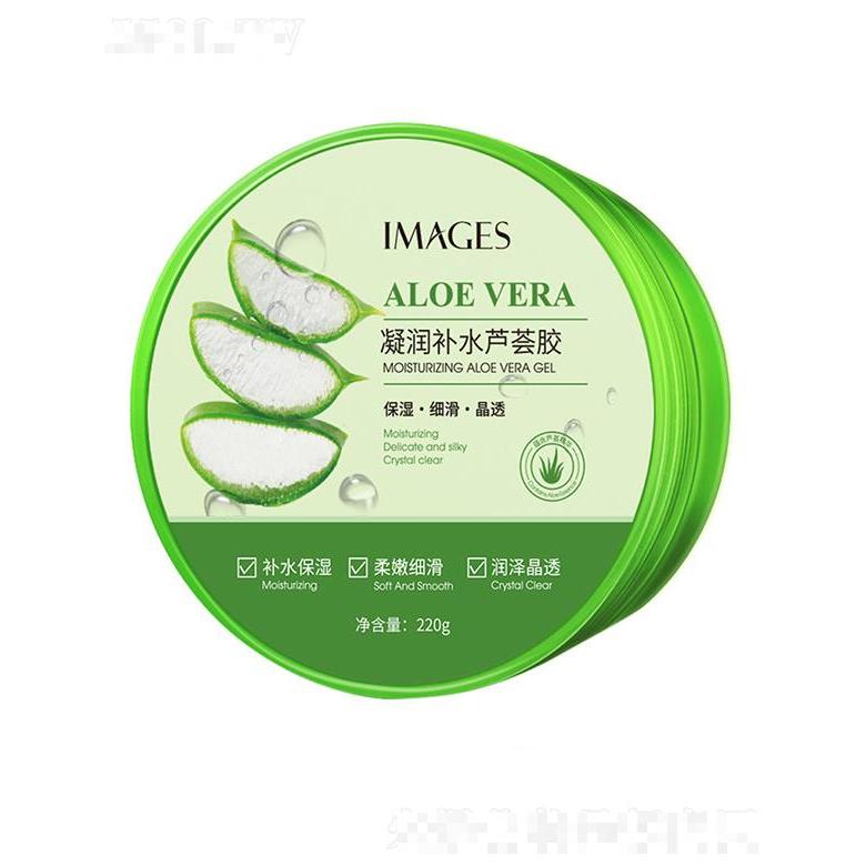 廣州市愛(ài)蓮   形象美凝潤(rùn)補(bǔ)水蘆薈膠   補(bǔ)水保濕