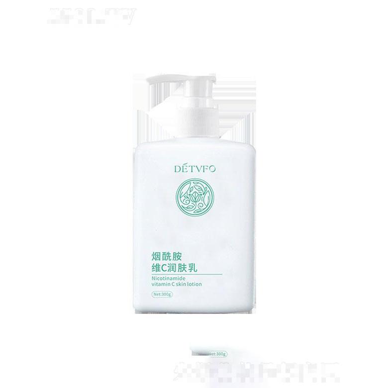 廣州蘊(yùn)美  德德維芙煙酰胺維C潤(rùn)膚乳  補(bǔ)水保濕   提亮膚色