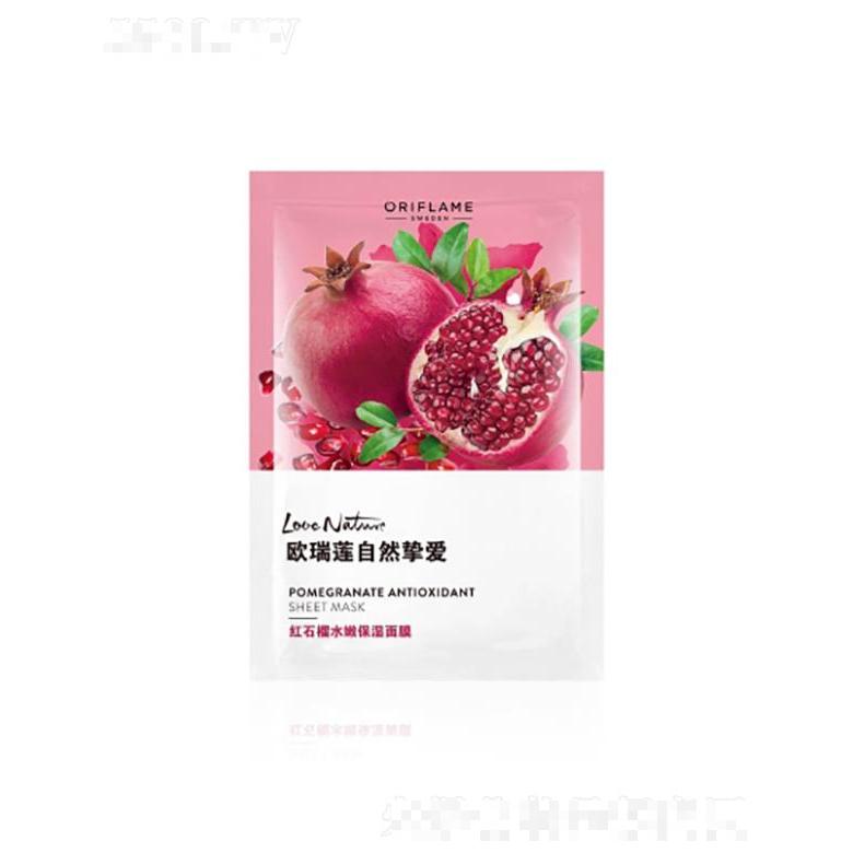 廣東彤美生物科技有限公司