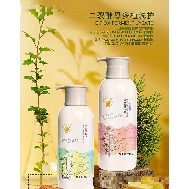 明澄雅二裂酵母多植物洗護(hù)