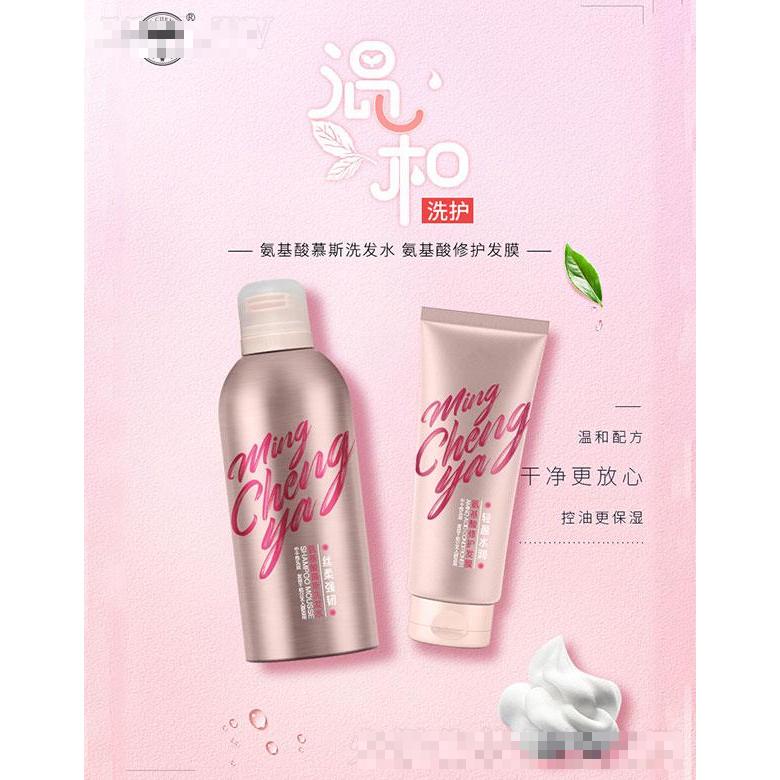 廣州市明澄雅日用化工有限公司