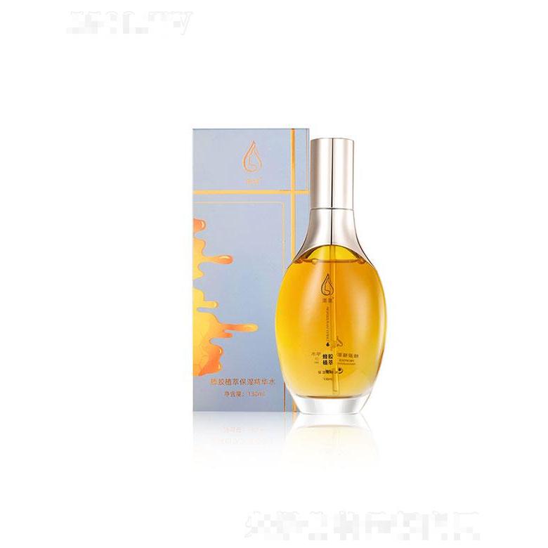 廣東優(yōu)品  渴泉蜂膠植萃保濕精華水液  130ml   鎖水保濕