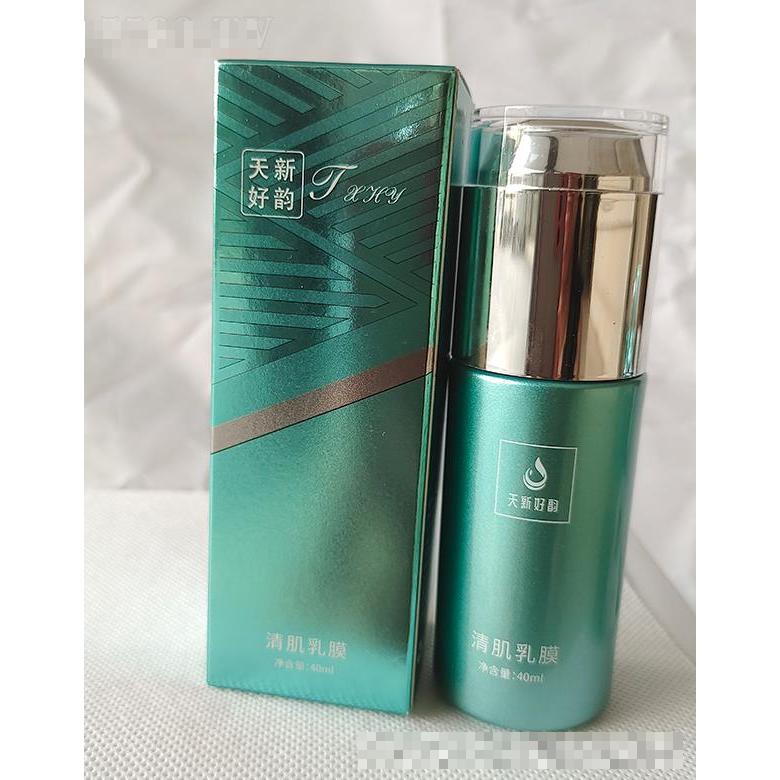天新好韻清肌乳膜 40ml
