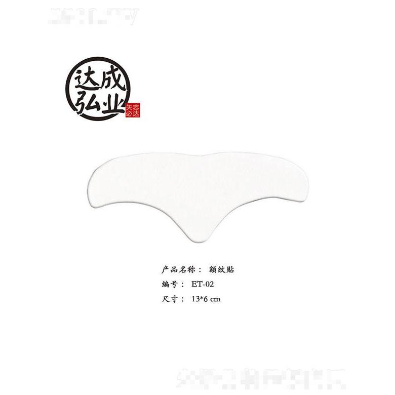 廣東達成弘業(yè)生物科技有限公司