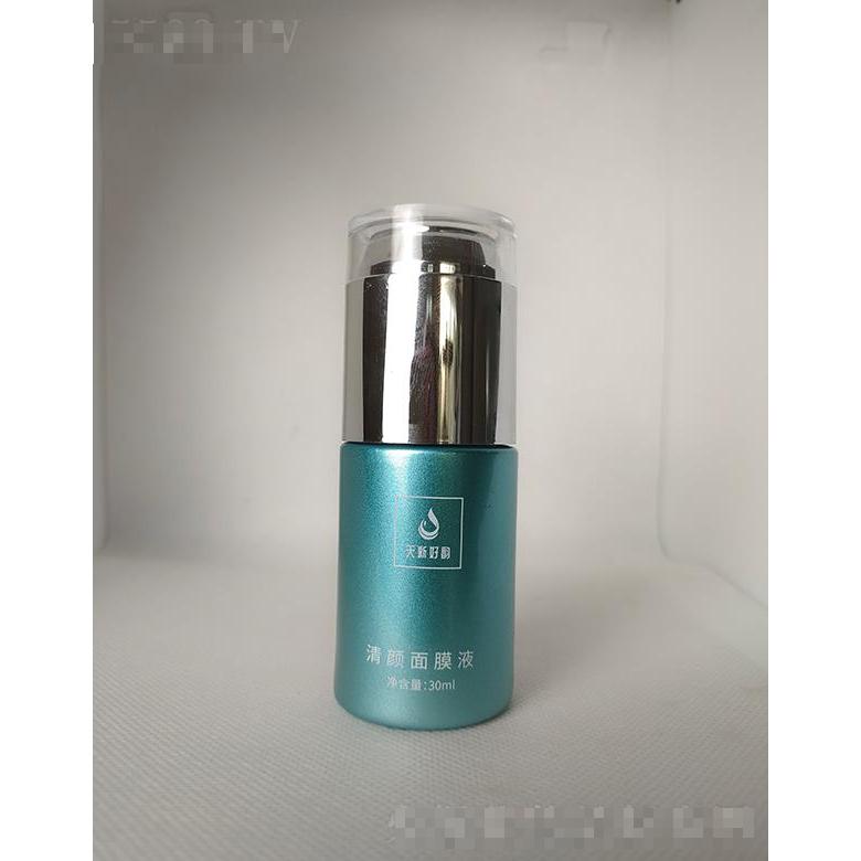 天新好韻清顏面膜液 30ml