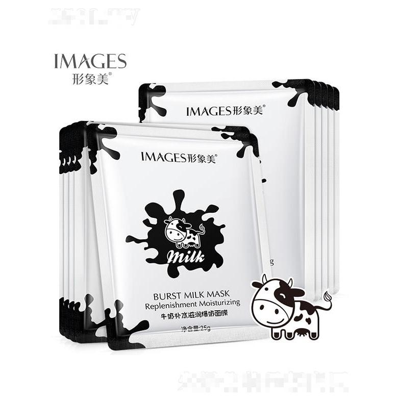 廣州市愛蓮   形象美牛奶補水滋潤爆奶面膜   保濕嫩膚   收縮毛孔